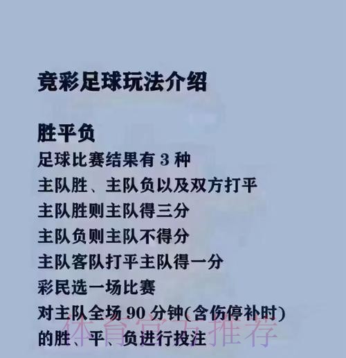 世界杯买球入口最佳攻略 世界杯买球入口最佳攻略